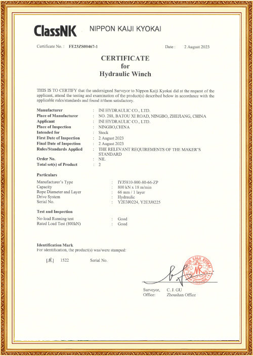 NK製品証明書